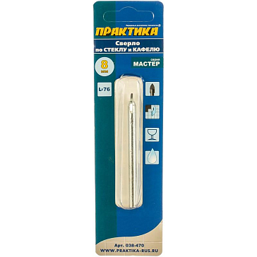 Изображение товара Сверло по стеклу Практика Мастер 038-470 8х76 мм профессиональное высокое качество