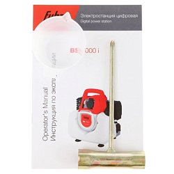 Бензиновая инверторная электростанция Fubag BS 1000i