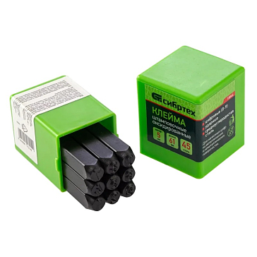 Изображение товара Клейма штамповочные Сибртех 18844 5 мм ударные цифровые