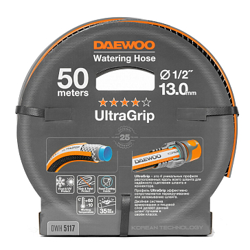 Изображение товара Шланг Daewoo UltraGrip DWH5117, 1/2 дюйма, 50 метров