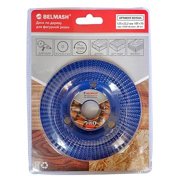 Изображение товара Диск по дереву Belmash RD150A для фигурной резки (125х22,2; 8Tх50)