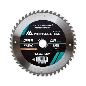 Изображение товара Диск пильный Metallica Optima 902899 для дерева 255x30/25.4 мм, 48 зубьев