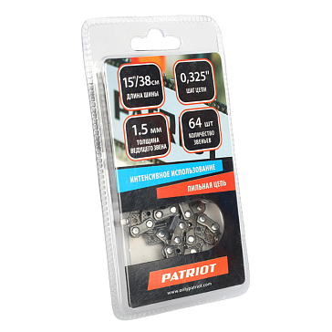 Изображение товара Цепь Patriot 21BP-64E 862321564 0,325 1,5 64 звеньев (блистер)