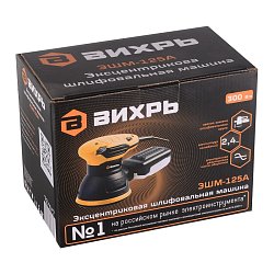 Эксцентриковая шлифовальная машина Вихрь ЭШМ-125А 72/6/7, 4606059042341