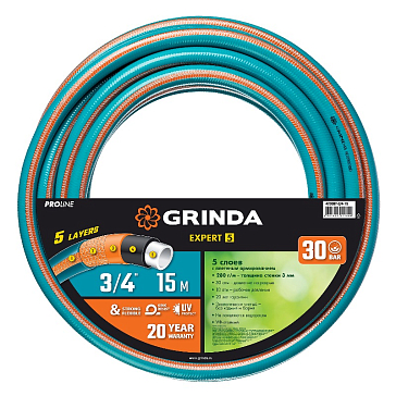 Изображение товара Поливочный шланг Grinda PROLine Expert 15 м 3/4" армированный ПВХ Германия