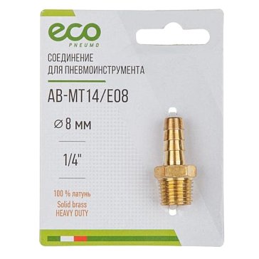 Изображение товара Соединение Eco AB-MT14/E08 латунь 1/4 М елочка наружная резьба