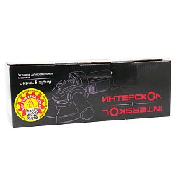 Угловая шлифмашина Интерскол УШМ-125/700