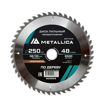 Изображение товара Диск пильный Metallica Optima 902868 250x32/30 мм 48 зубьев по дереву