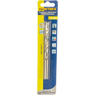 Изображение товара Сверло по металлу Практика 033-338, 10х133 мм