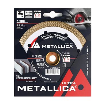 Изображение товара Диск алмазный тонкий турбо Metallica Ultra 900604 (125x22,2/20 мм, H=10 мм, по керамограниту)