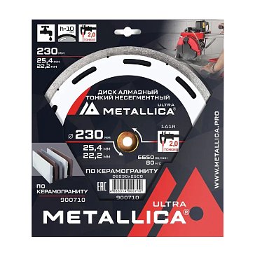 Изображение товара Алмазный диск Metallica Ultra 900710 230 мм по керамограниту тонкий несегментный