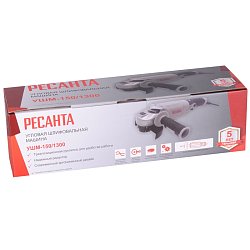 Угловая шлифмашина Ресанта УШМ-150/1300 75/12/6 (макс 10200 оборотов/мин, мощность 1300 вт, ключ в наборе)