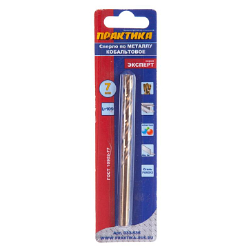 Изображение товара Сверло по металлу Практика Эксперт 033-536 кобальтовое, 7.0x109 мм