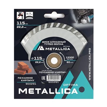 Изображение товара Диск алмазный турбо-волна Metallica Optima 900291 (115x22,2 мм, H=7 мм, по камню, кирпичу)