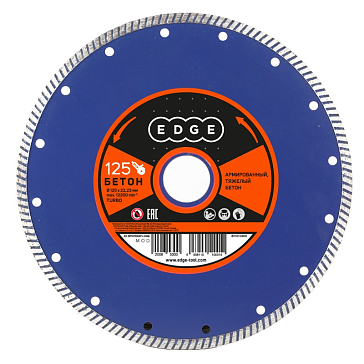Изображение товара Диск алмазный EDGE by Patriot Турбо 125 мм для бетона кирпича керамогранита