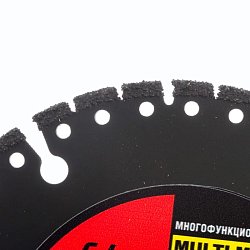 Алмазный диск Fubag Multi Master (125х22.2 мм)