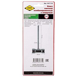 Ключ свечной комбинированный DDE 647-710, 13х19 мм