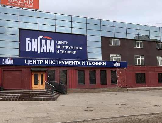 г. Иваново, ул. Куконковых, д. 141Б