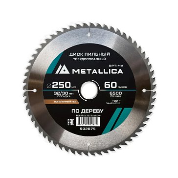 Изображение товара Диск пильный Metallica Optima 902875 тв. сплав. 250x32/30 мм, 60 зубов, Т=3,0 мм по дереву поперечный