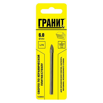 Изображение товара Сверло по плитке Гранит 133003, 6х75 мм для стекла и керамики
