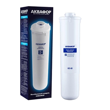 Изображение товара Сменный мембранный модуль Аквафор ОСМО 50-К