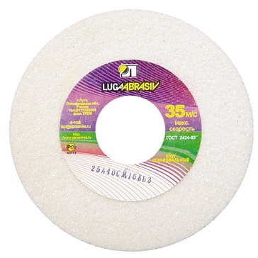 Изображение товара Зачистной круг 602137 200x20x16 мм шлифовальный для стали Россия