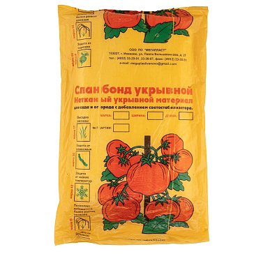 Изображение товара Укрывной материал Россия 94095, спанбонд, СУФ, 2,1х10м, 42г/м2, белый, хозяйственный