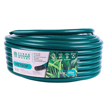 Изображение товара Шланг поливочный Метеор 24506, армированный, ПВХ, 50 м