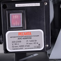 Автономная насосная станция Ресанта АНС-4200П/50 77/1/7