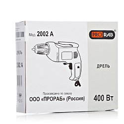 Дрель Prorab 2002A, 400 Вт