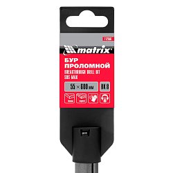 Проломной бур Matrix 712556, 55 х 600 мм, SDS MAX