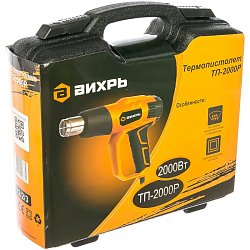 Строительный фен Вихрь ТП-2000Р 72/2/3