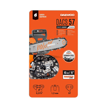 Изображение товара Цепь пильная Daewoo DACS 57 для древесины 40см короткая цепь