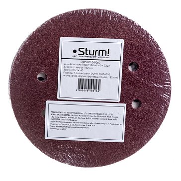 Изображение товара Шлифбумага круглая Sturm DWS6010-9060 180 мм зерно 60 20 шт с 8 отверстиями