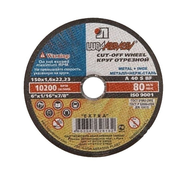 Изображение товара Отрезной круг по металлу (150x1,6x22 мм)