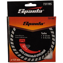 Алмазный диск для режущего инструмента Sparta Turbo 731195 (125x22,2 мм)