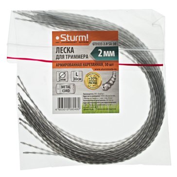 Изображение товара Леска для триммера Sturm GT3535-2.0-SA-30, d=2.0 мм, l=30см, крученый квадрат, армированная