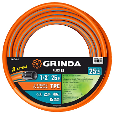 Изображение товара Поливочный шланг Grinda PROLine Flex 3 429008-1/2-25, 25 атм, 1/2"x25 м, из термоэластопласта, трёхслойный, армированный, гибкий