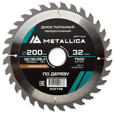 Изображение товара Диск пильный твердосплавный Metallica Optima 200 мм 32 зуба для дерева