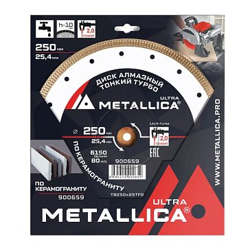 Изображение товара Диск алмазный тонкий турбо Metallica Ultra 900659 (250x25,4 мм, H=10 мм, по керамограниту)