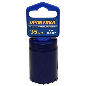 Изображение товара Биметаллическая коронка Практика 035-967, 35 мм