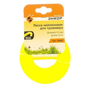 Изображение товара Леска для триммеров Энкор 56662, 3.0 мм, 15 м, круг, нейлоновая 