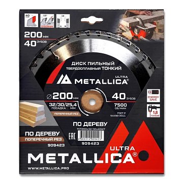 Изображение товара Диск пильный по дереву Metallica Ultra 909423 200 мм 40 зубьев тонкий