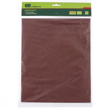 Изображение товара Шлифлист на бумажной основе Сибртех 756107, 120 зернистость, влагостойкий, набор 10 шт.