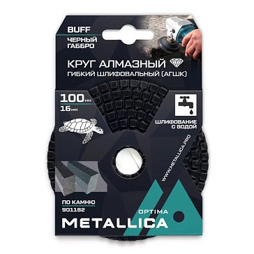 Изображение товара Круг алмазный шлифовальный гибкий Metallica Optima 100x16 мм для камня