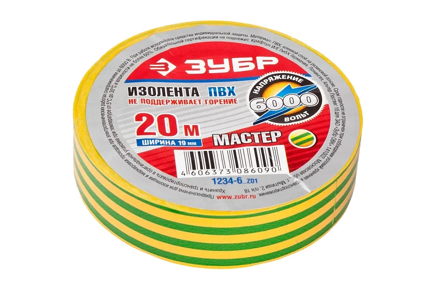 Изолента Зубр Мастер 1234-6_z01 ПВХ, не поддерживающая горение, 6000 В, 19мм х 20м, желто-зеленая  в Угличе