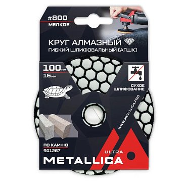 Изображение товара Круг алмазный гибкий шлифовальный сухой (АГШК) Metallica Ultra 901267, 100x16 мм #800, по камню, в упаковке