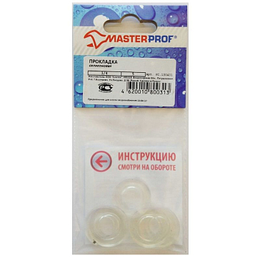 Изображение товара Силиконовая прокладка MasterProf ИС.130401 3/4 дюйма 5 шт