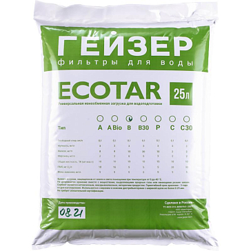 Изображение товара Насыпка для фильтрующего картриджа Гейзер Экотар 25 л для жесткой воды
