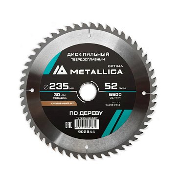 Изображение товара Диск пильный Metallica Optima 902844 тв. сплав. 235x30 мм, 52 зуба, Т=2,6 мм по дереву поперечный
